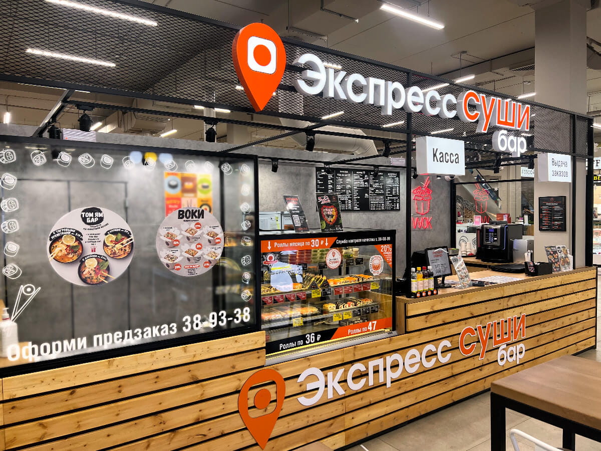 Экспрес суши: ТЦ «Парк», ул. Масленникова, 134 (ост. «ПКиО им. 30 лет ВЛКСМ»)