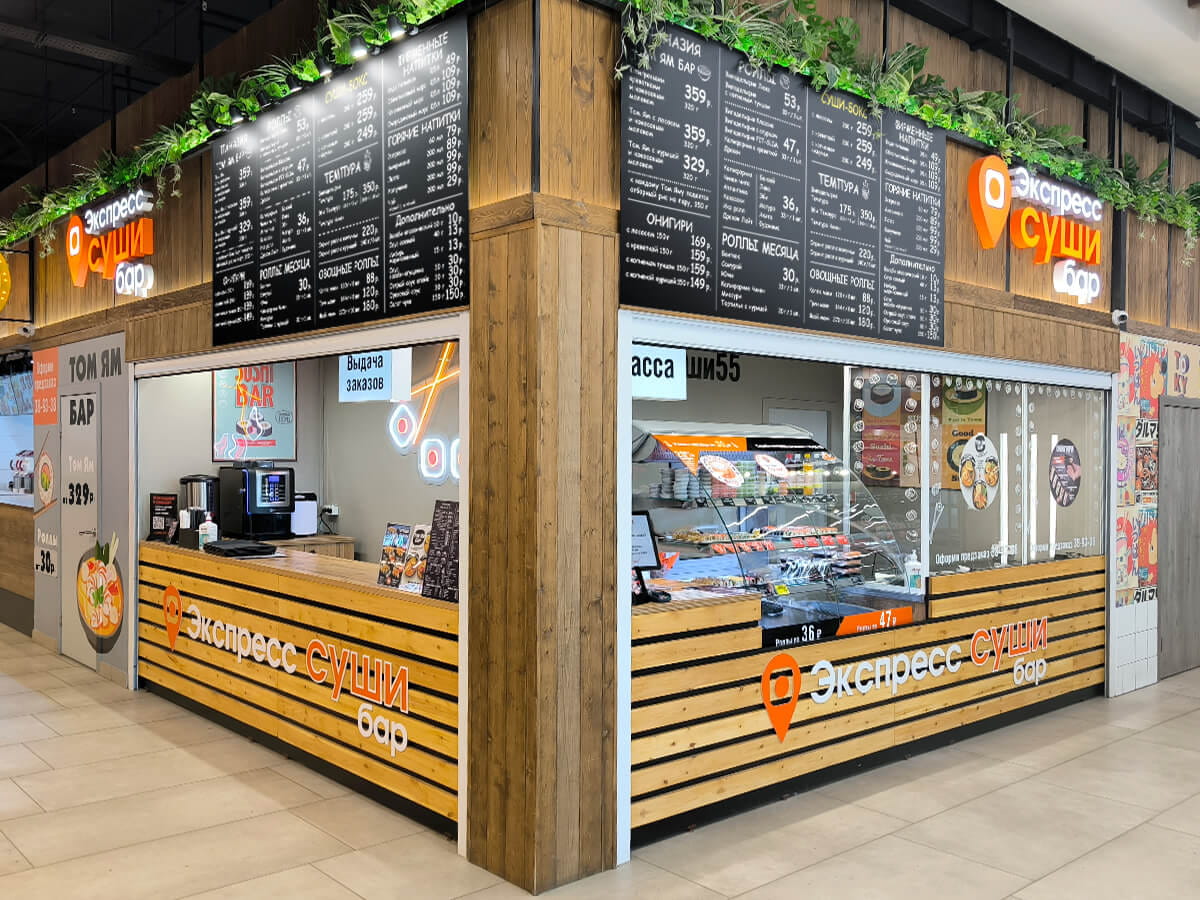 Экспрес суши: ТК «Терминал», пр. Мира, 9б
