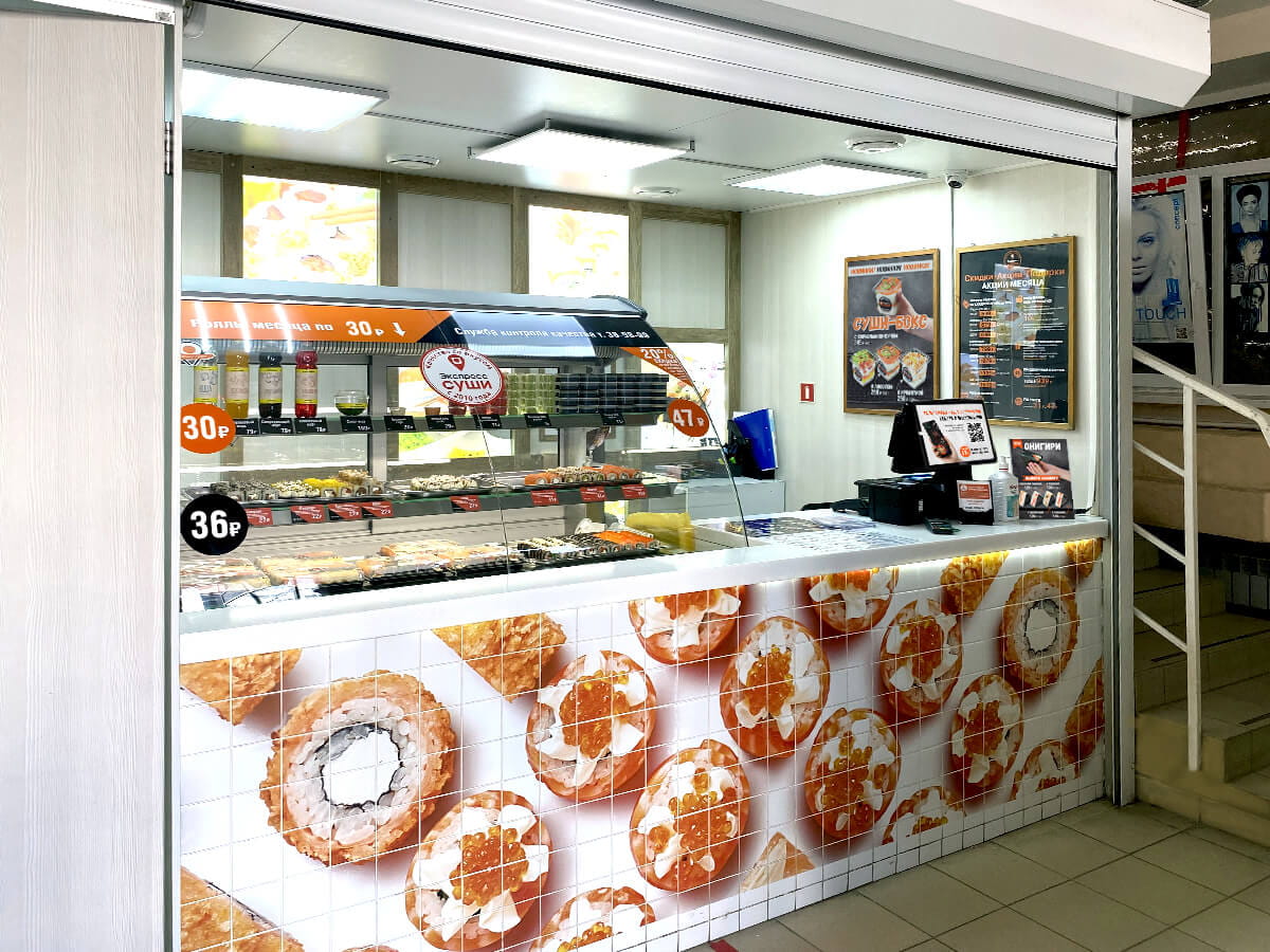 Экспрес суши: ТК на Завертяева, ул. Завертяева, 18, к. 4