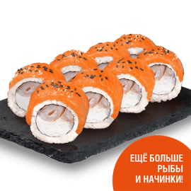 Роллы Люкс: Филадельфия Люкс с&nbsp;креветкой – Экспресс суши