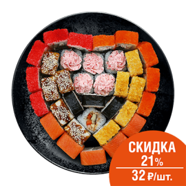 Сеты: Это Любовь – Экспресс суши