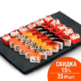 Сеты: Новогодний – Экспресс суши
